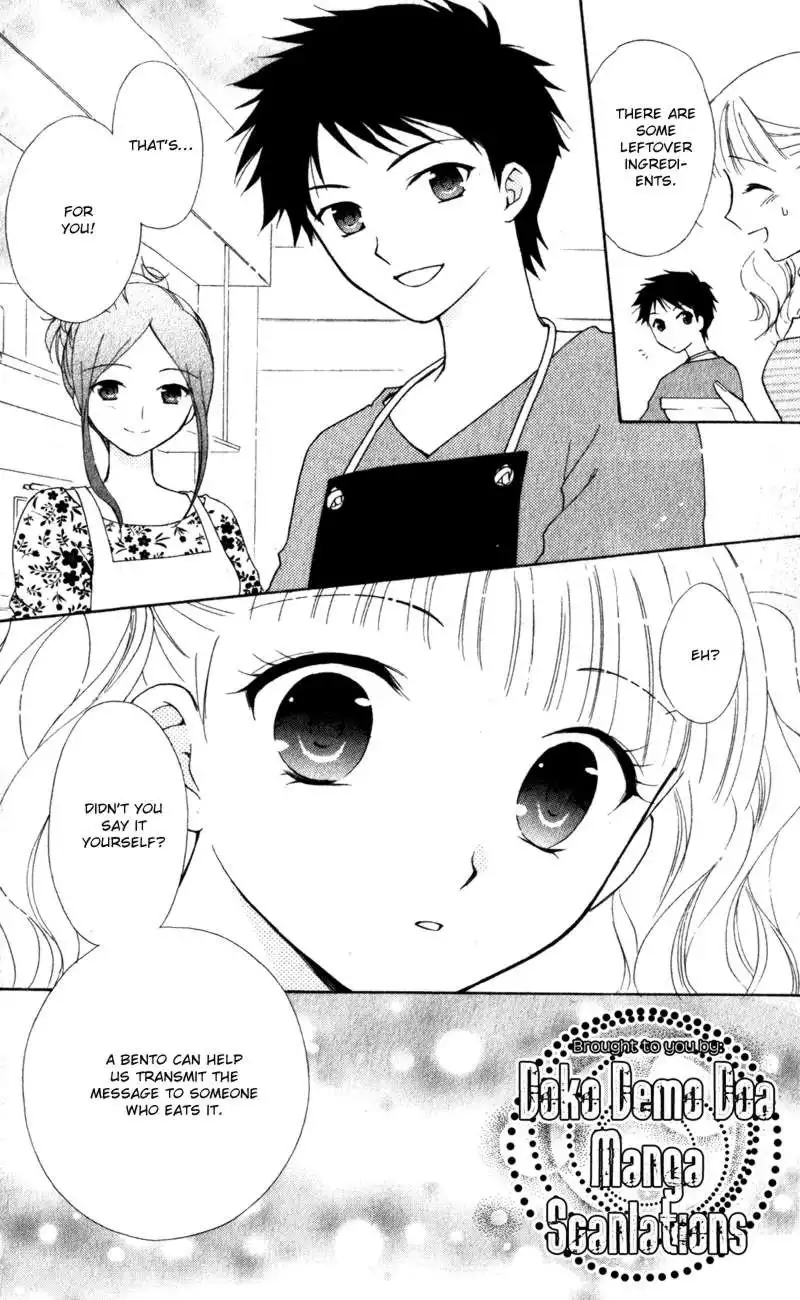 Hatsukoi Lunch Box Chapter 13 20